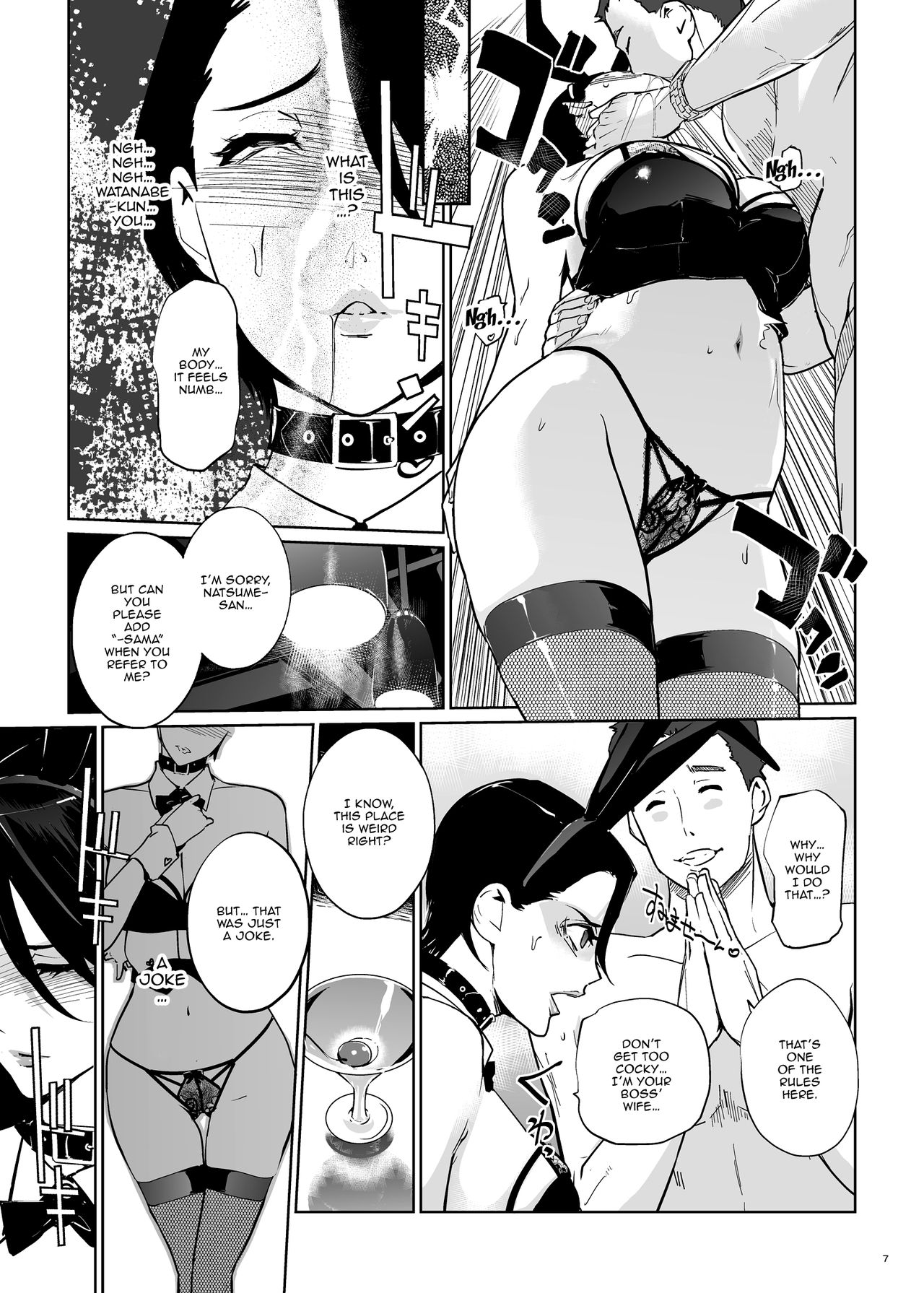 NTR Midnight Pool Happening Bar Hen page 6 full
