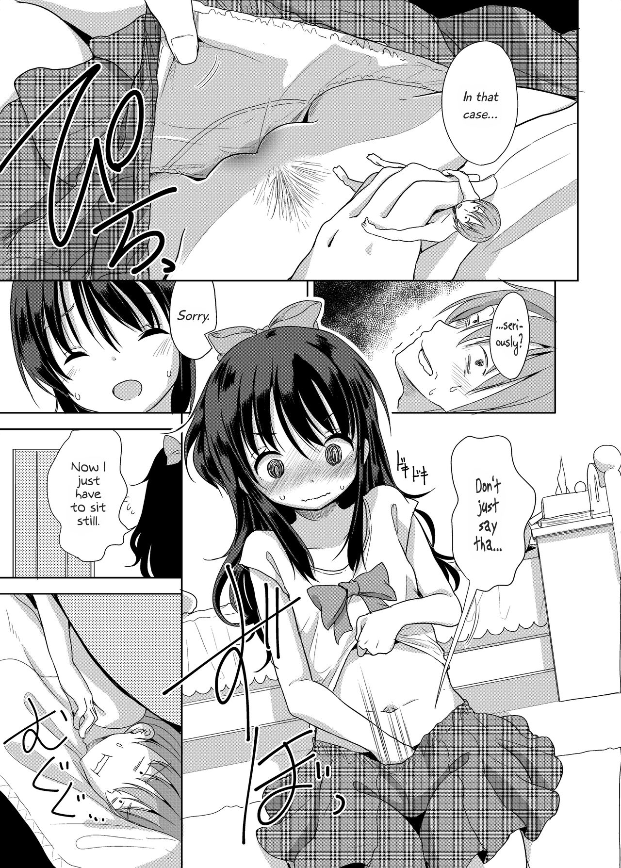 Little Sister With Grande Everyday page 10 full