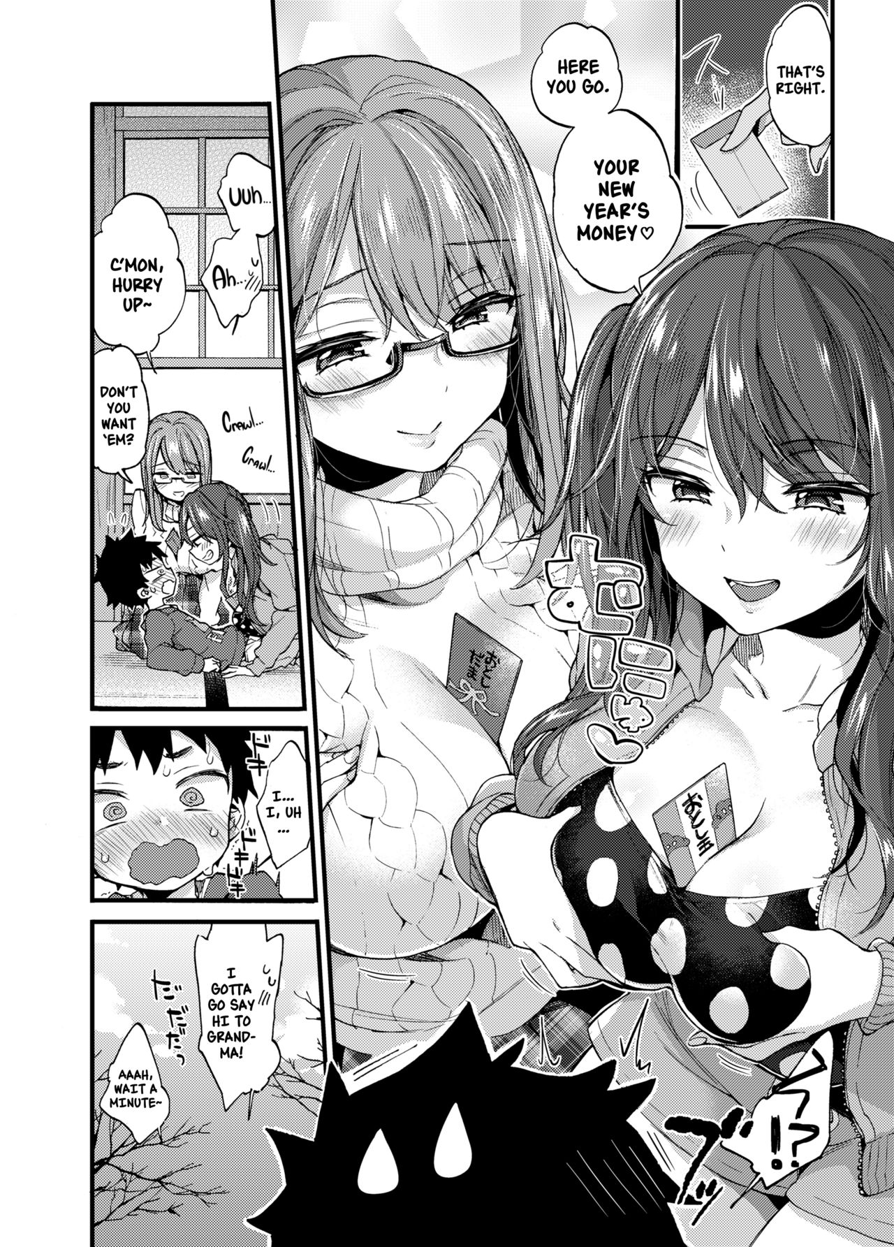 Fuyuyasumi wa Itoko no Onee-chan ni Asonde moraimashita. | My Cousins Play With Me on Winter Vacation. page 5 full