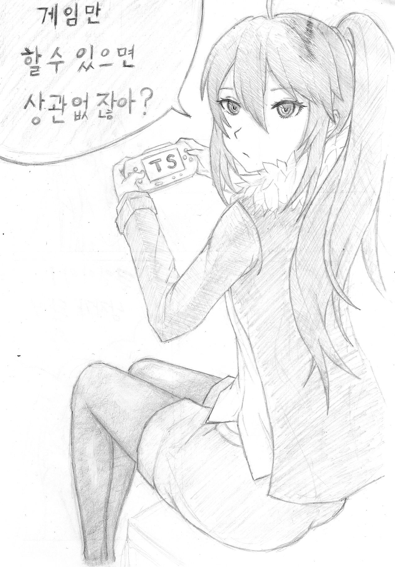 클로저스 TS 동인지 page 1 full
