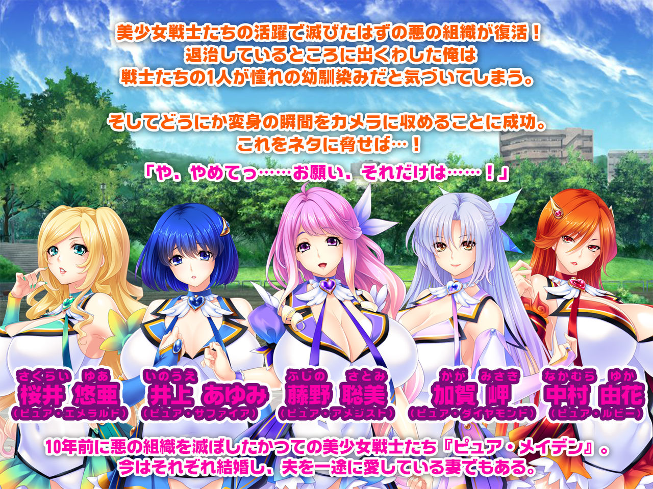 Bakunyuu Ero Senshi x Kyouhaku Hame = Hitozuma Onaho Bakutan!! ~Aku ni Katete mo Zetsurin Chinpo ni wa Sakaraenai Mesu Ana deshita~ page 2 full