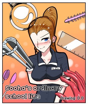 Sooha's ordinary school life   D.D cover