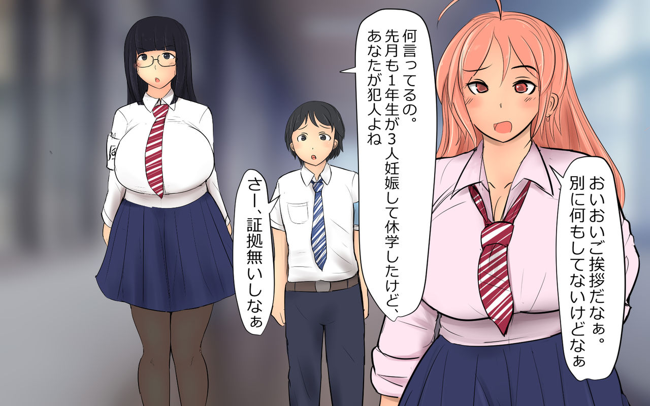 Boku To Futari No Senpai 1-wa &amp; 2-wa page 6 full
