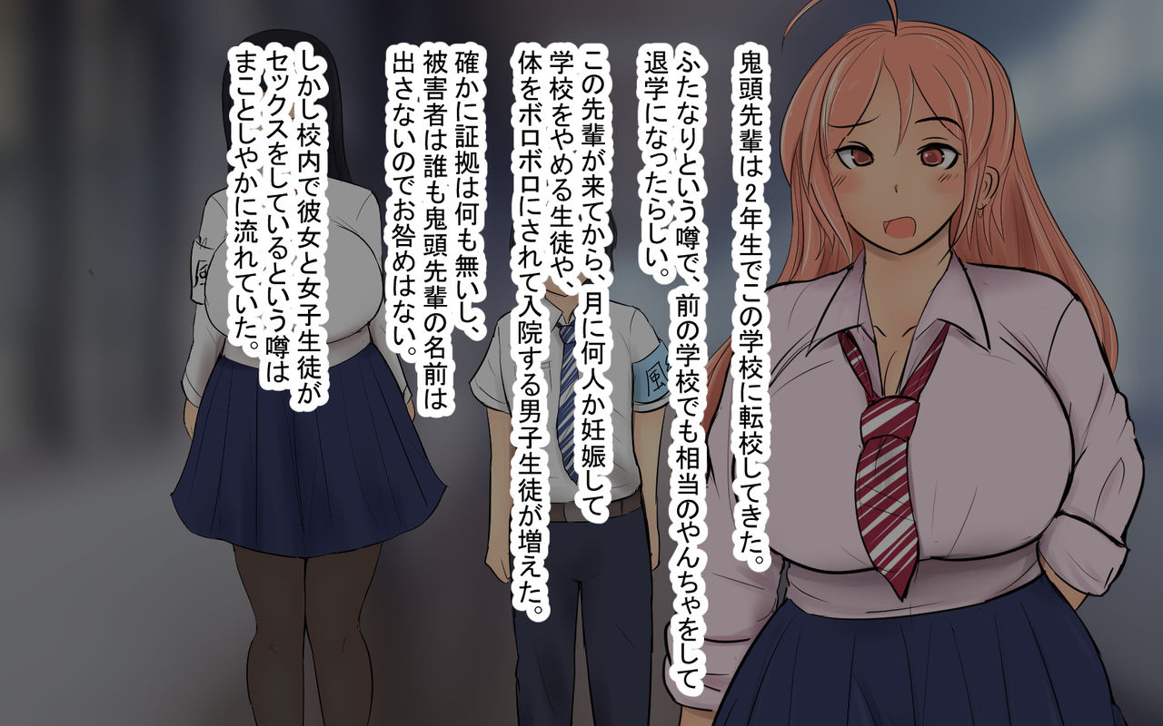 Boku To Futari No Senpai 1-wa &amp; 2-wa page 7 full
