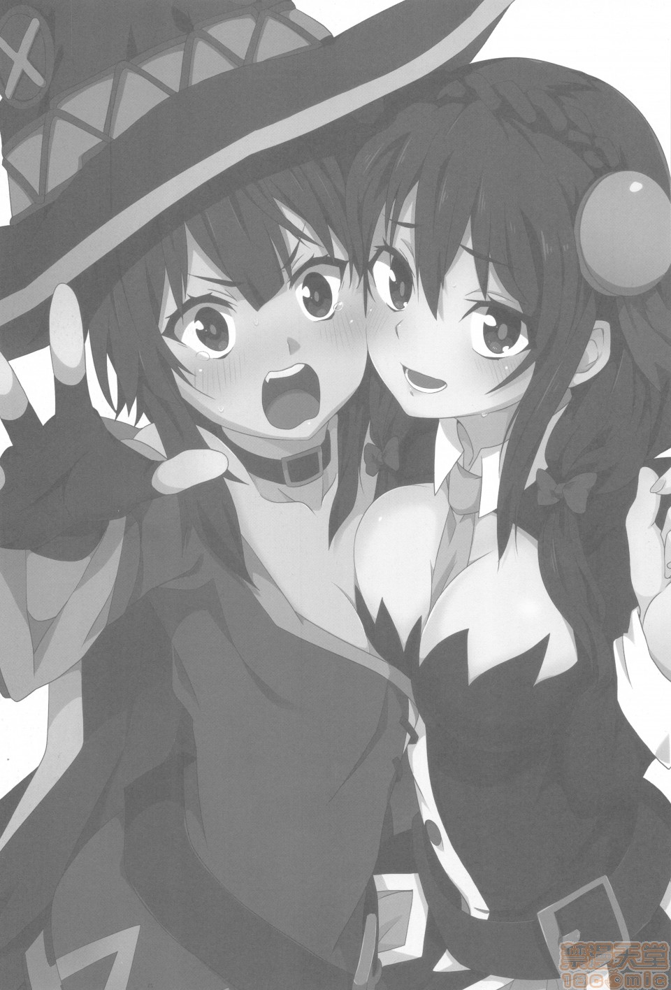 Megumin ni Karei na Shasei o! 2| 為惠惠獻上華麗的爆射2 page 2 full
