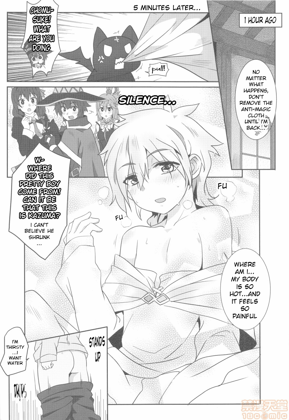 Megumin ni Karei na Shasei o! 2| 為惠惠獻上華麗的爆射2 page 9 full