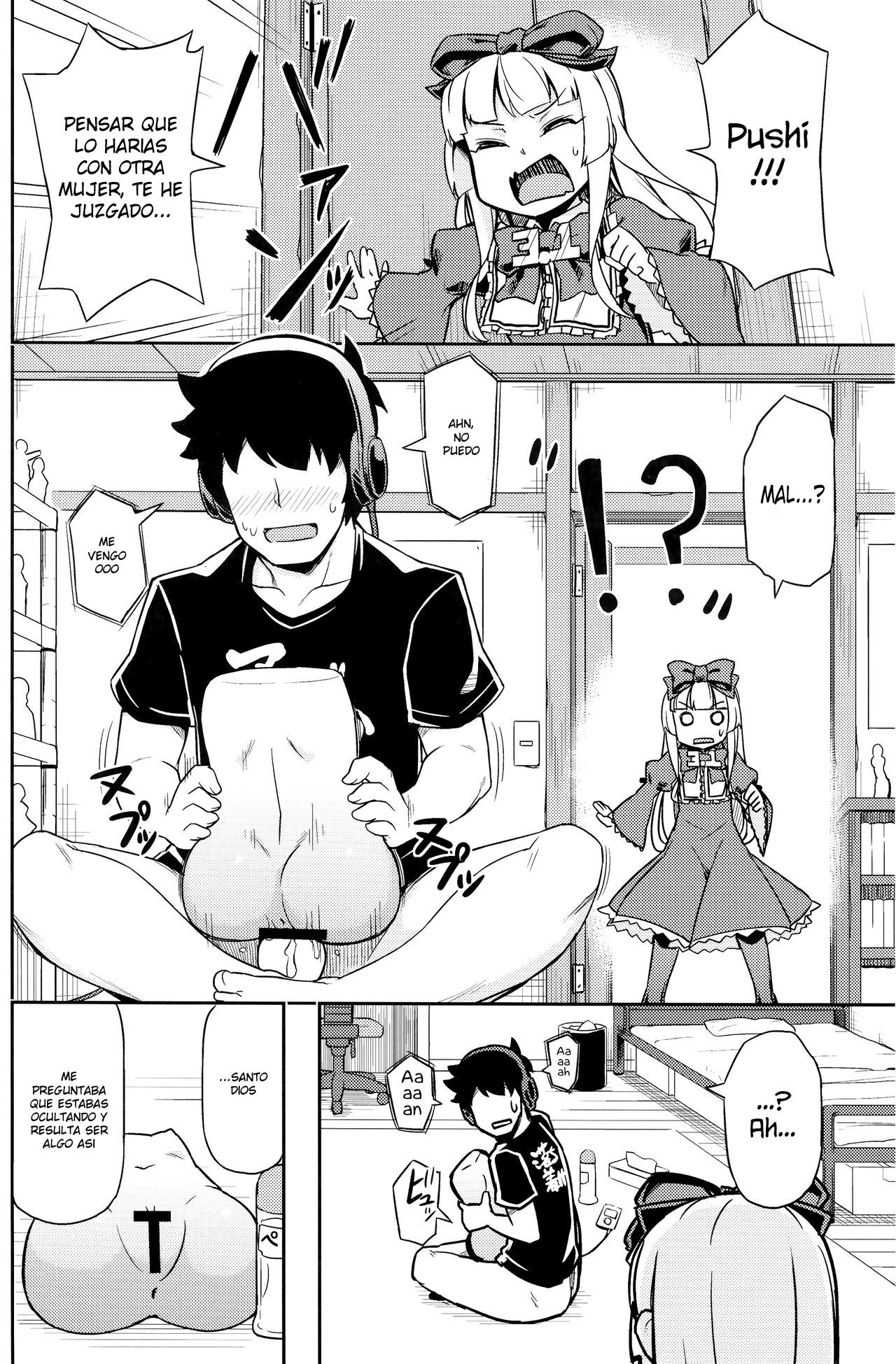 Sukisuki Obaba-sama II TURBO page 3 full