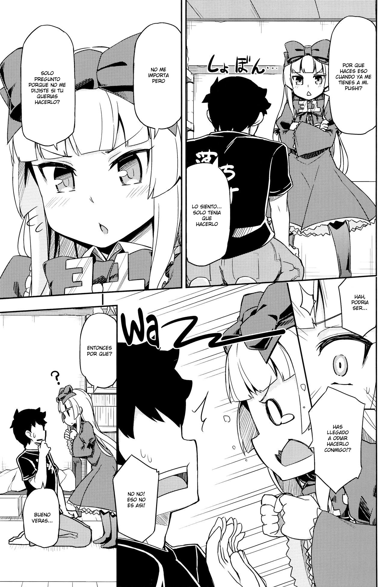 Sukisuki Obaba-sama II TURBO page 4 full