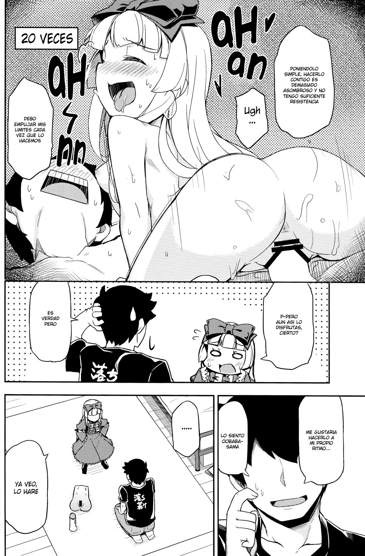 Sukisuki Obaba-sama II TURBO page 5 full