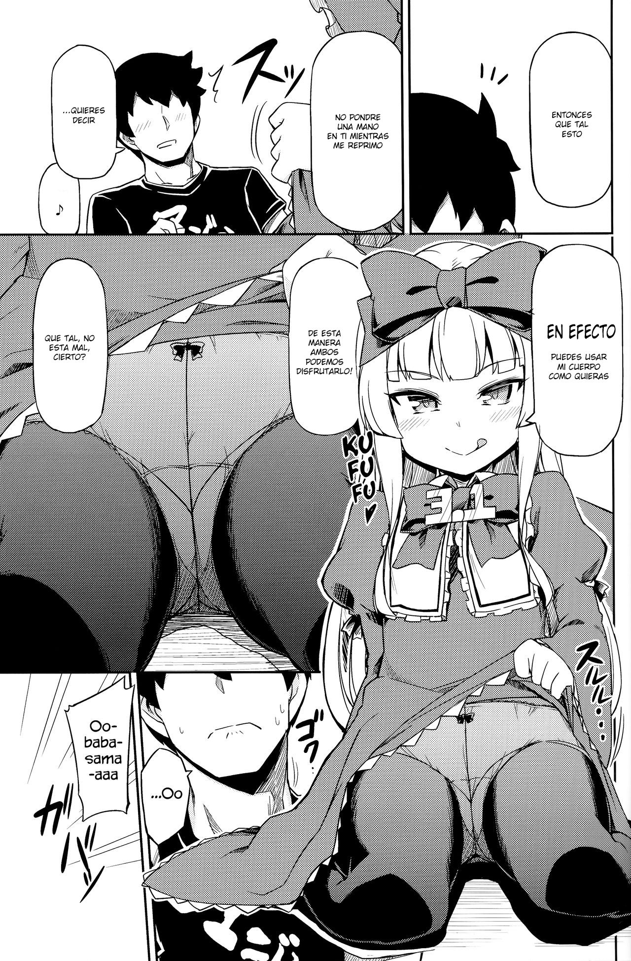 Sukisuki Obaba-sama II TURBO page 6 full