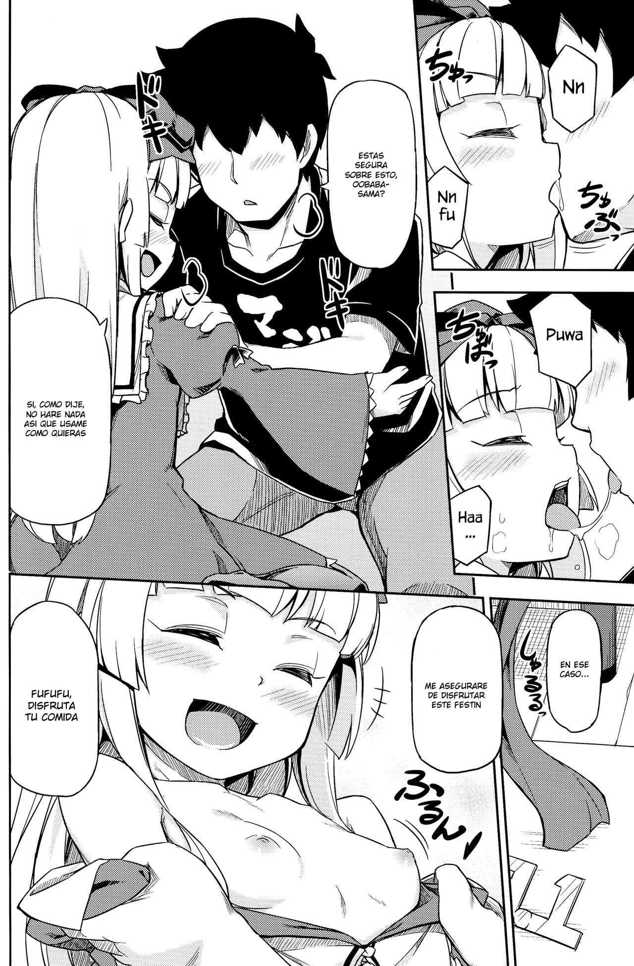 Sukisuki Obaba-sama II TURBO page 7 full