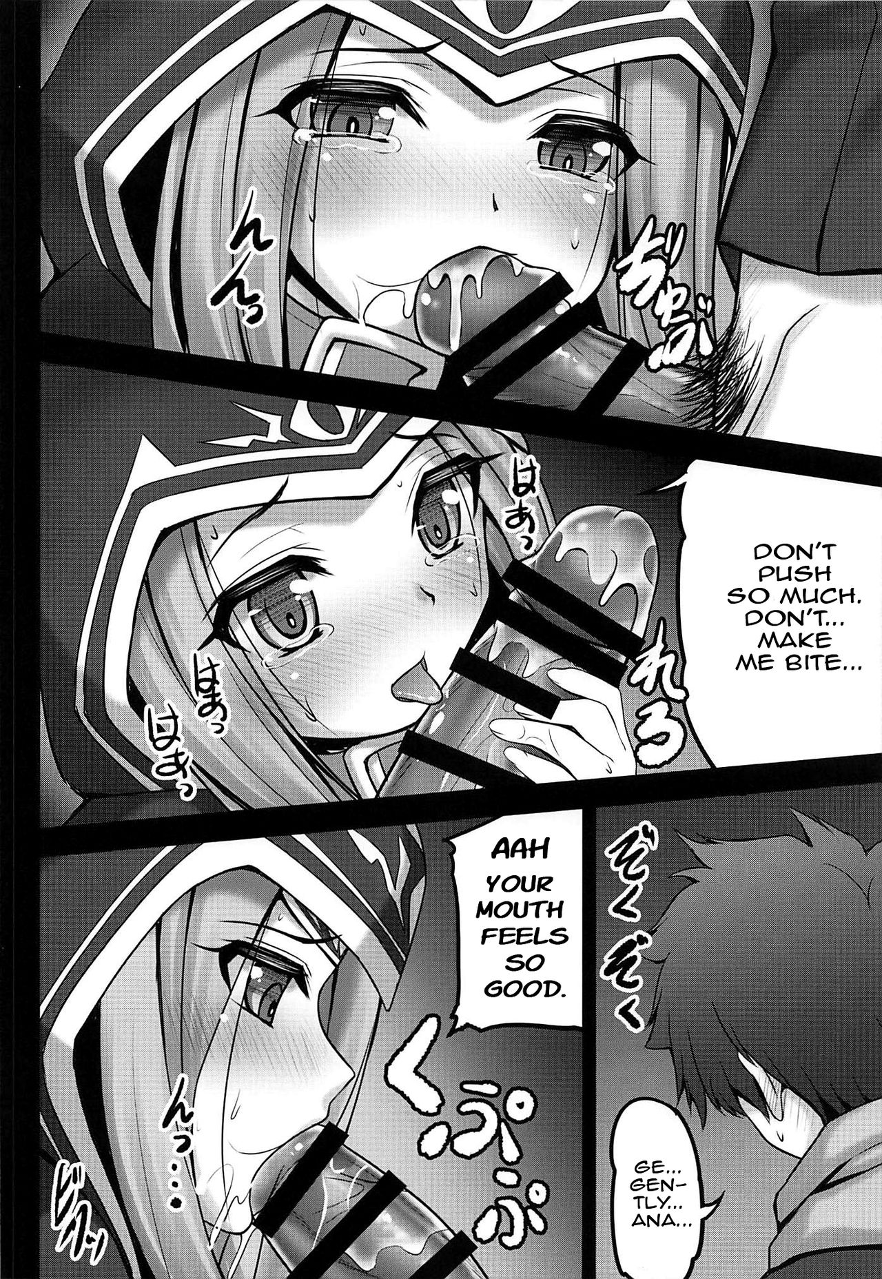 Mijuku na Ana ni Maryoku Kyoukyuu Onegaishimasu... | Please Supply This Inexperienced Ana With Magical Energy... page 5 full