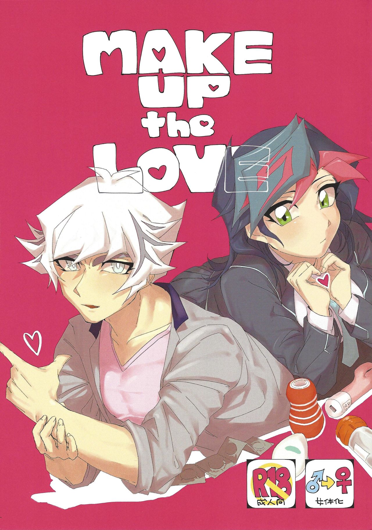 MAKE UP the LOVE page 1 full