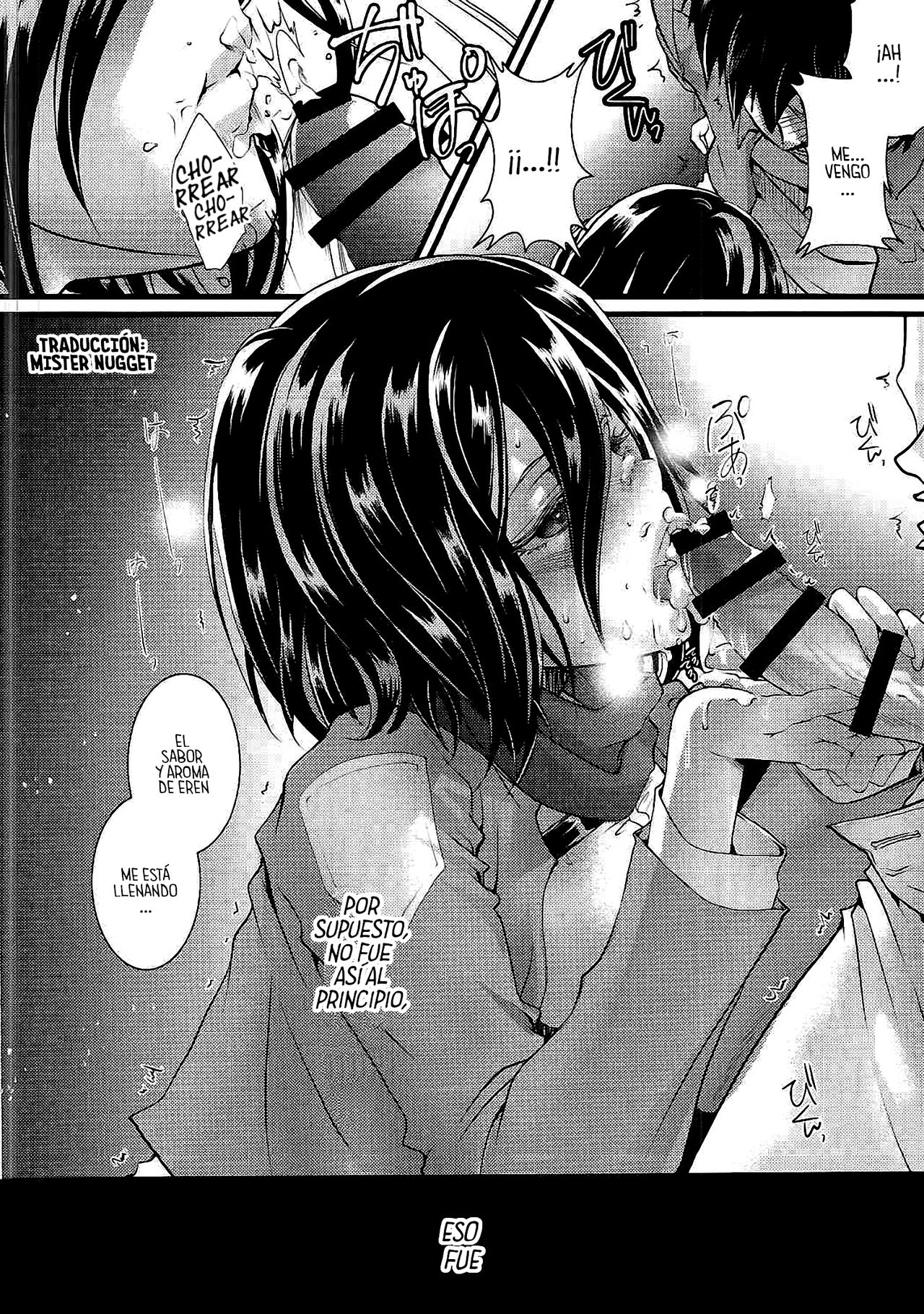 Higaisha wa Eren Jaeger-san ka to Omoware, page 5 full