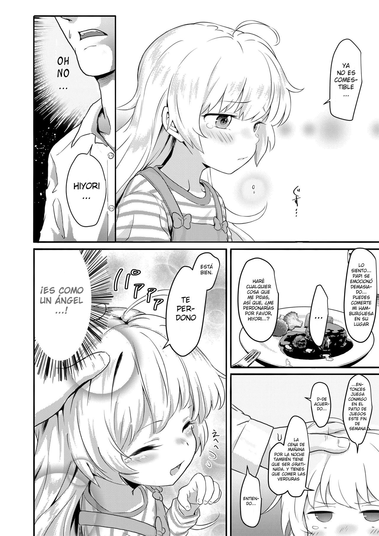 "Watashi no Otou-san" page 6 full