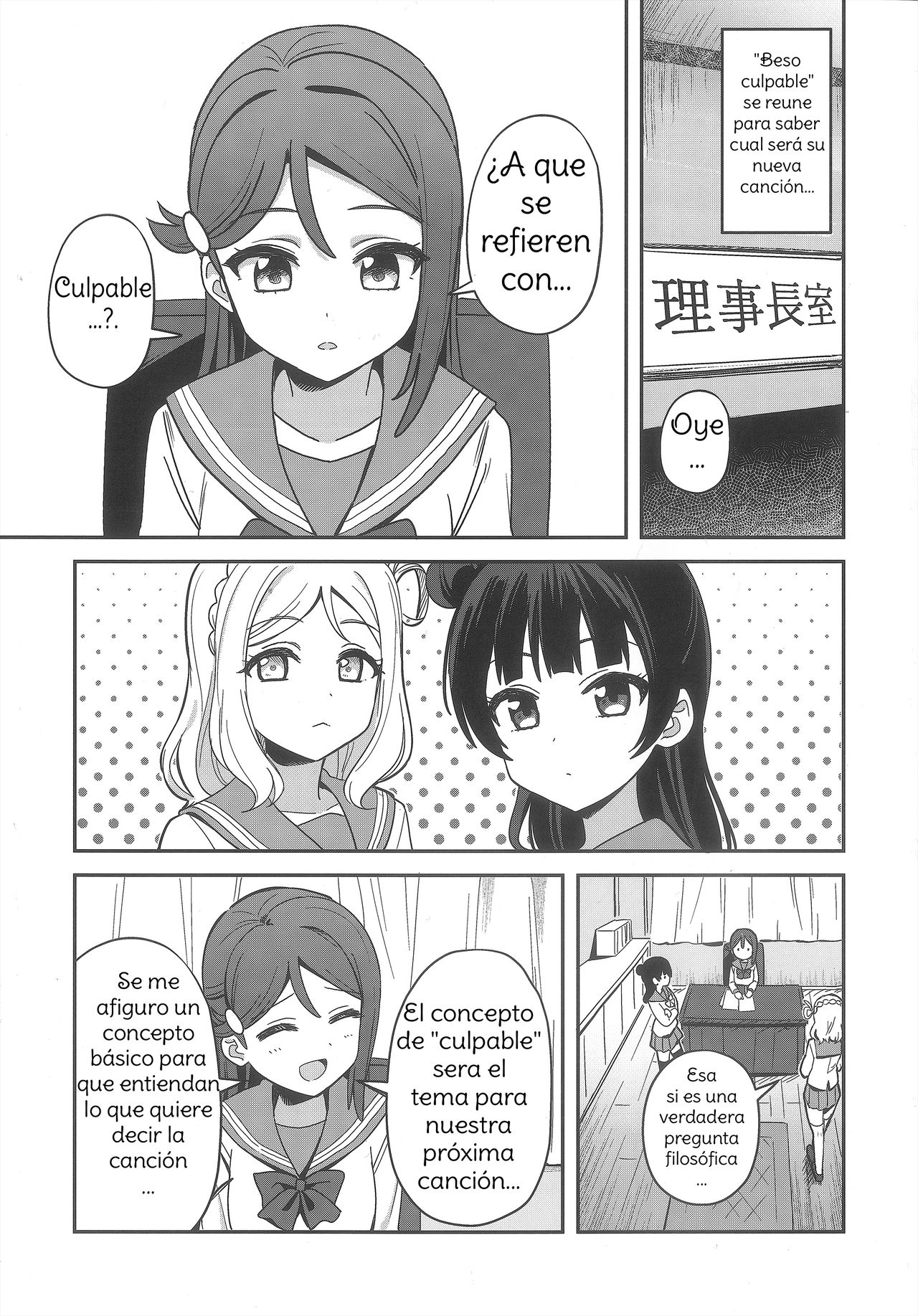 Datenshi-sama, Kore mo "Guilty" desu ka? | Fallen Angel-sama, Is This Guilty Too? page 2 full