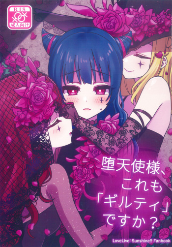 Datenshi-sama, Kore mo "Guilty" desu ka? | Fallen Angel-sama, Is This Guilty Too? cover