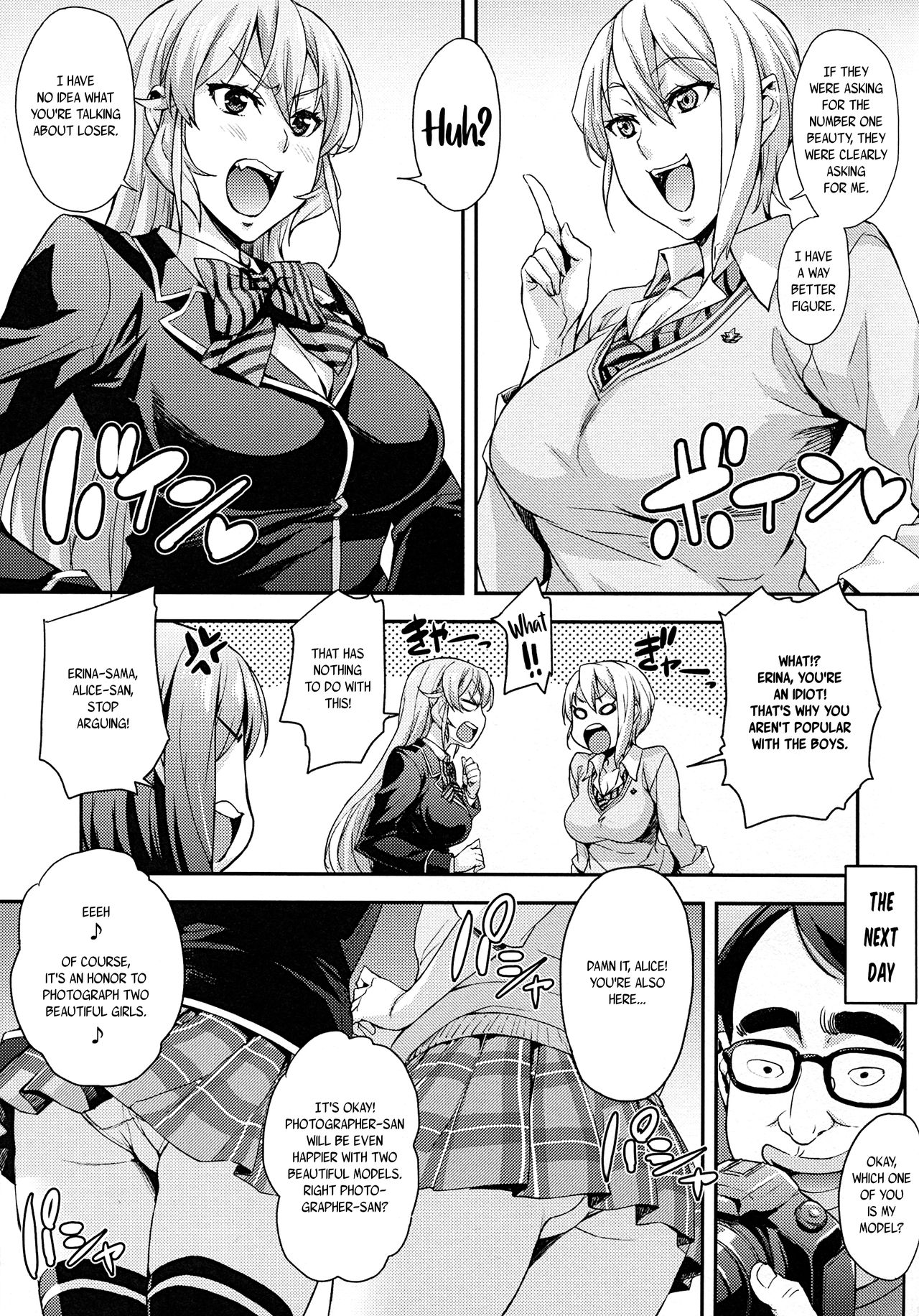Nakiris Oishiku Itadakimasu page 7 full