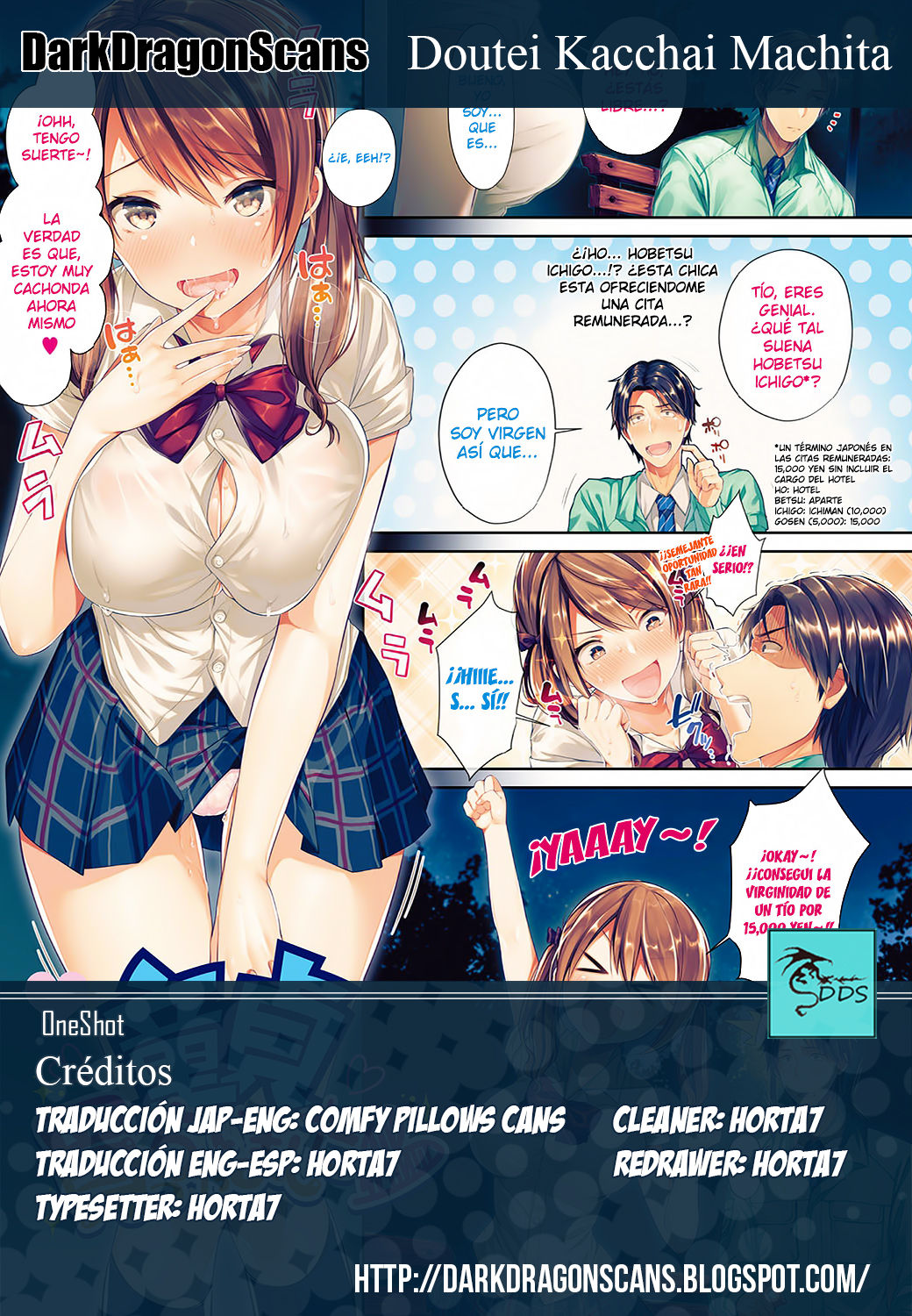 Doutei Kacchaimashita page 6 full