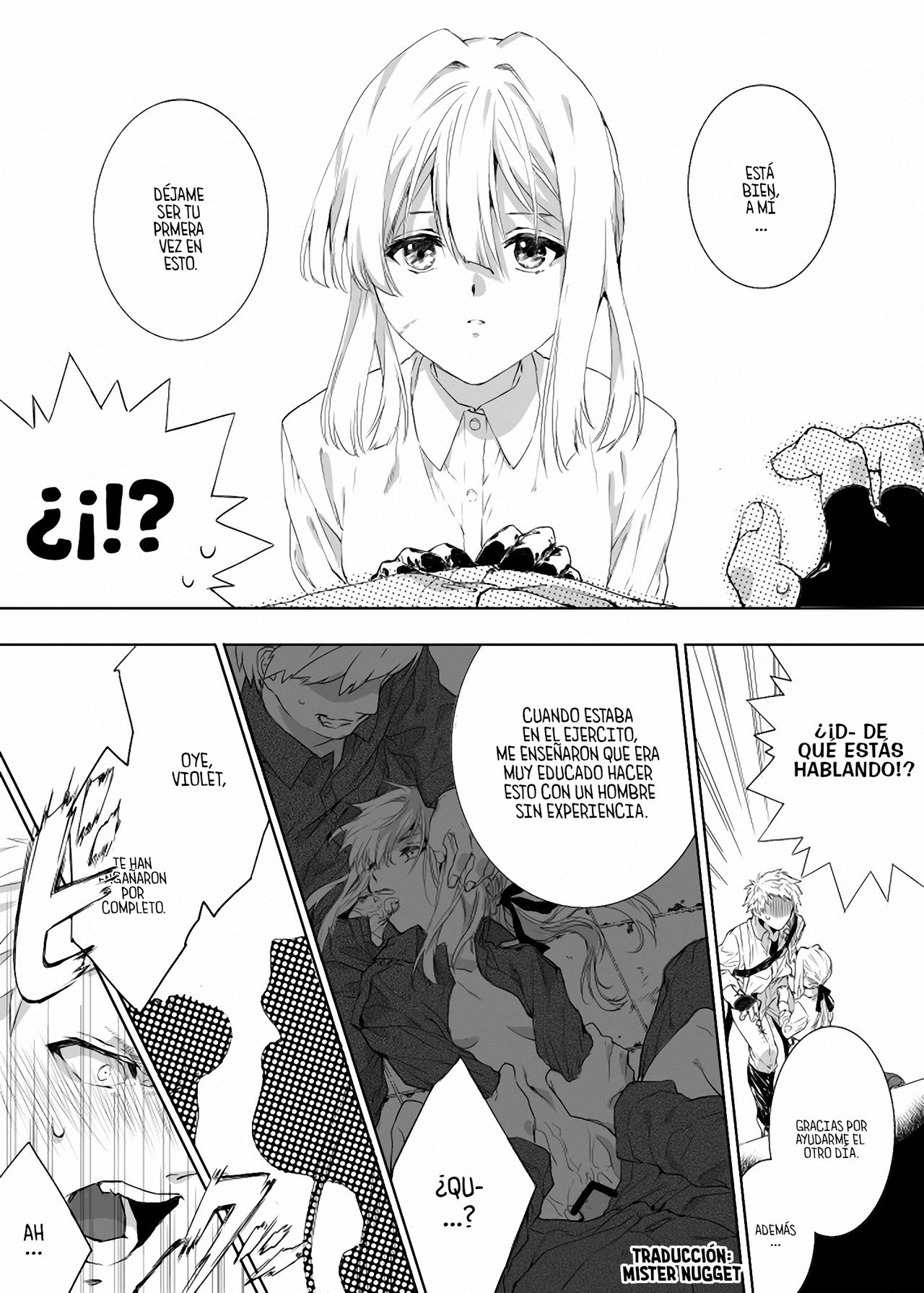 Benedict-kun no Hajimete page 3 full