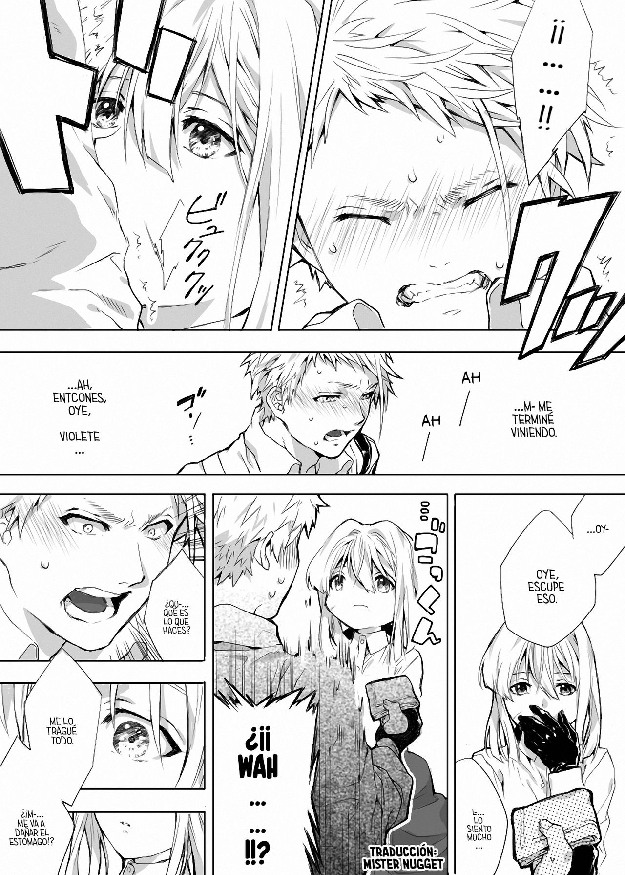 Benedict-kun no Hajimete page 5 full
