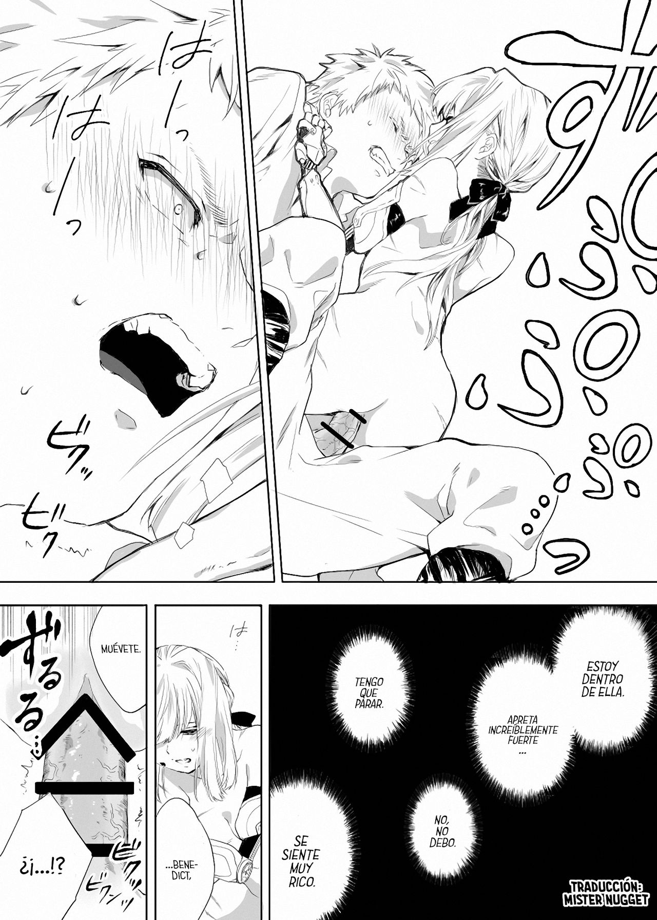 Benedict-kun no Hajimete page 8 full