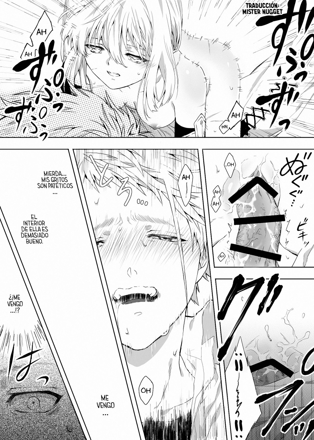 Benedict-kun no Hajimete page 9 full