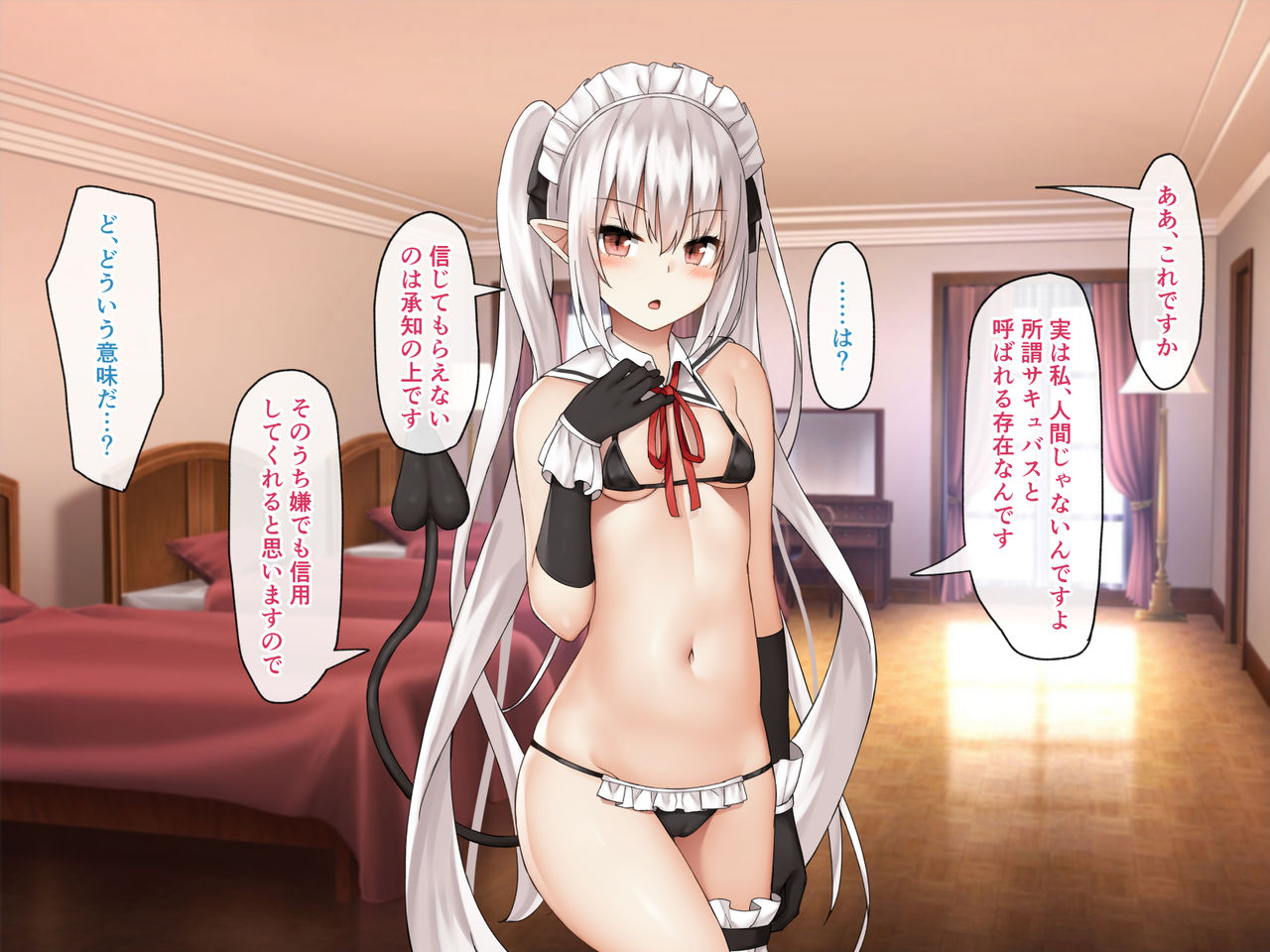 Succubus Maid to no Seikatsu page 10 full