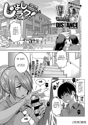 Jyoshi Luck! ~2 Years Later~ Shirogane-san no Shasei Kanri Nisshi cover