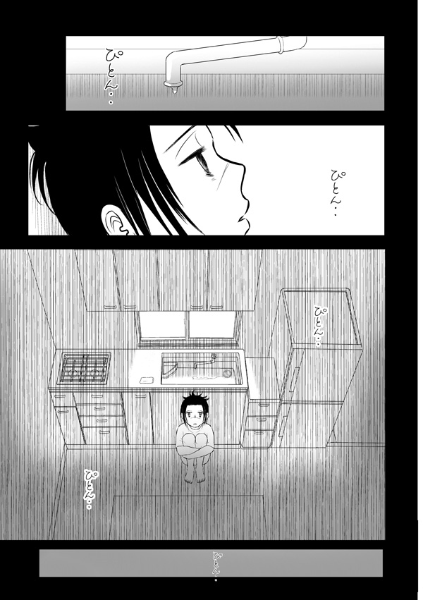 Pieta page 2 full