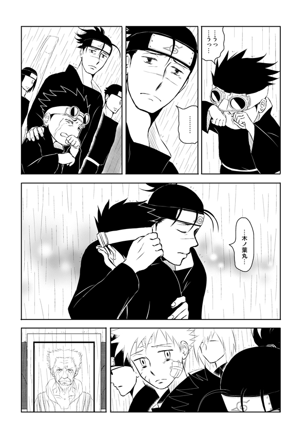 Pieta page 4 full