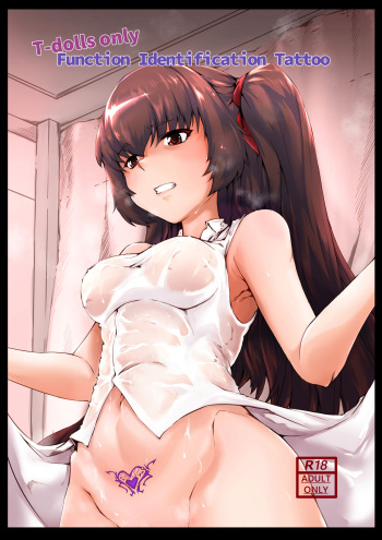T-Dolls only Function Identification Tattoo cover