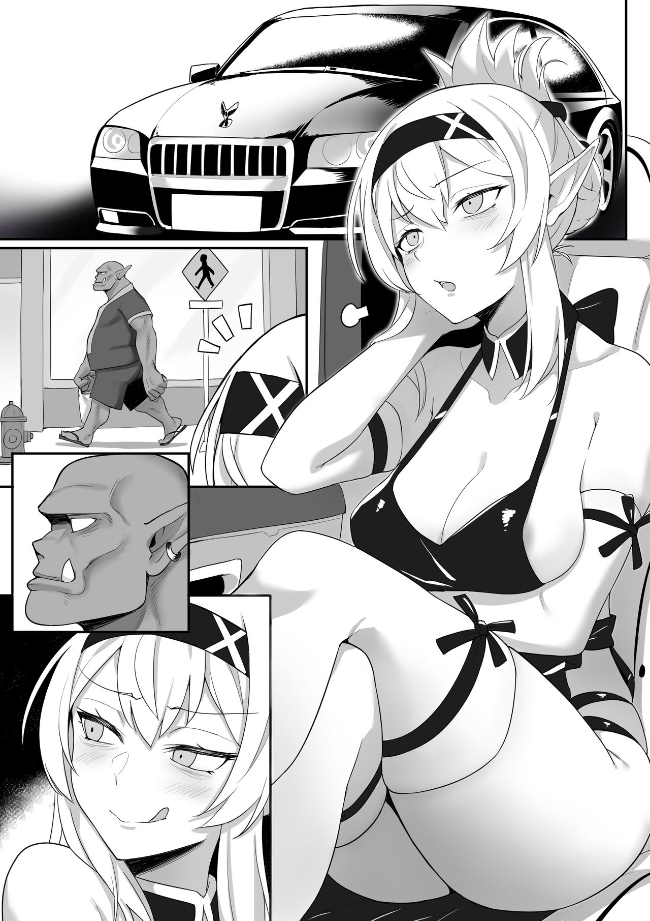 Orc Massage-精靈篇【基德漢化組】 page 1 full