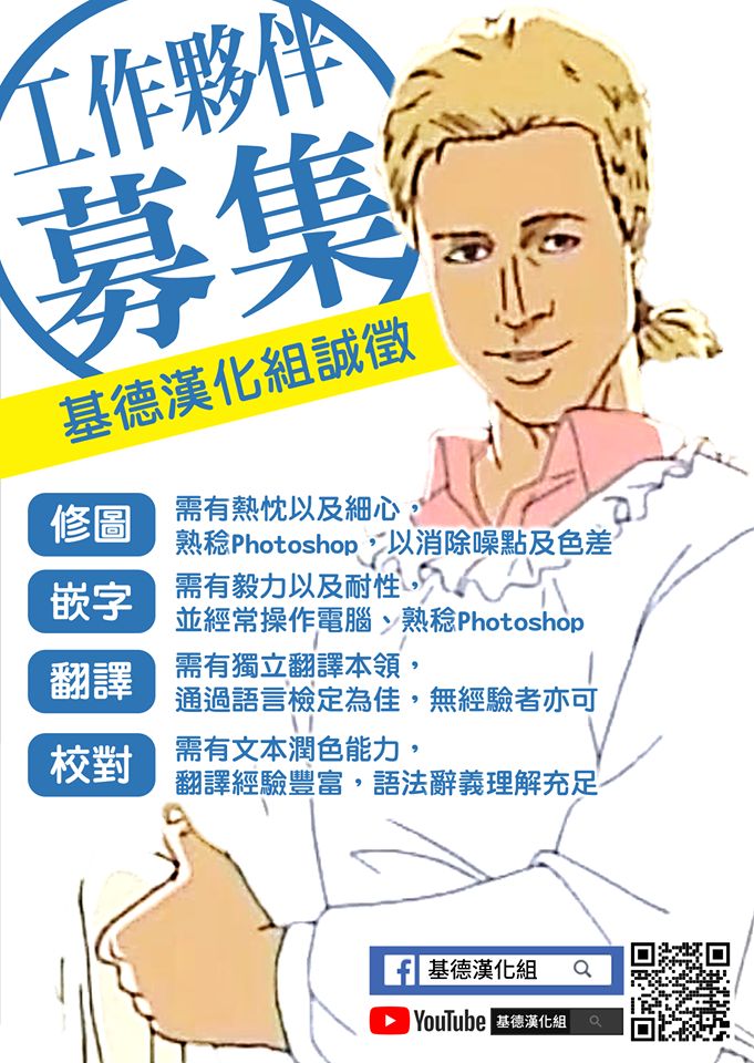 Orc Massage-精靈篇【基德漢化組】 page 8 full