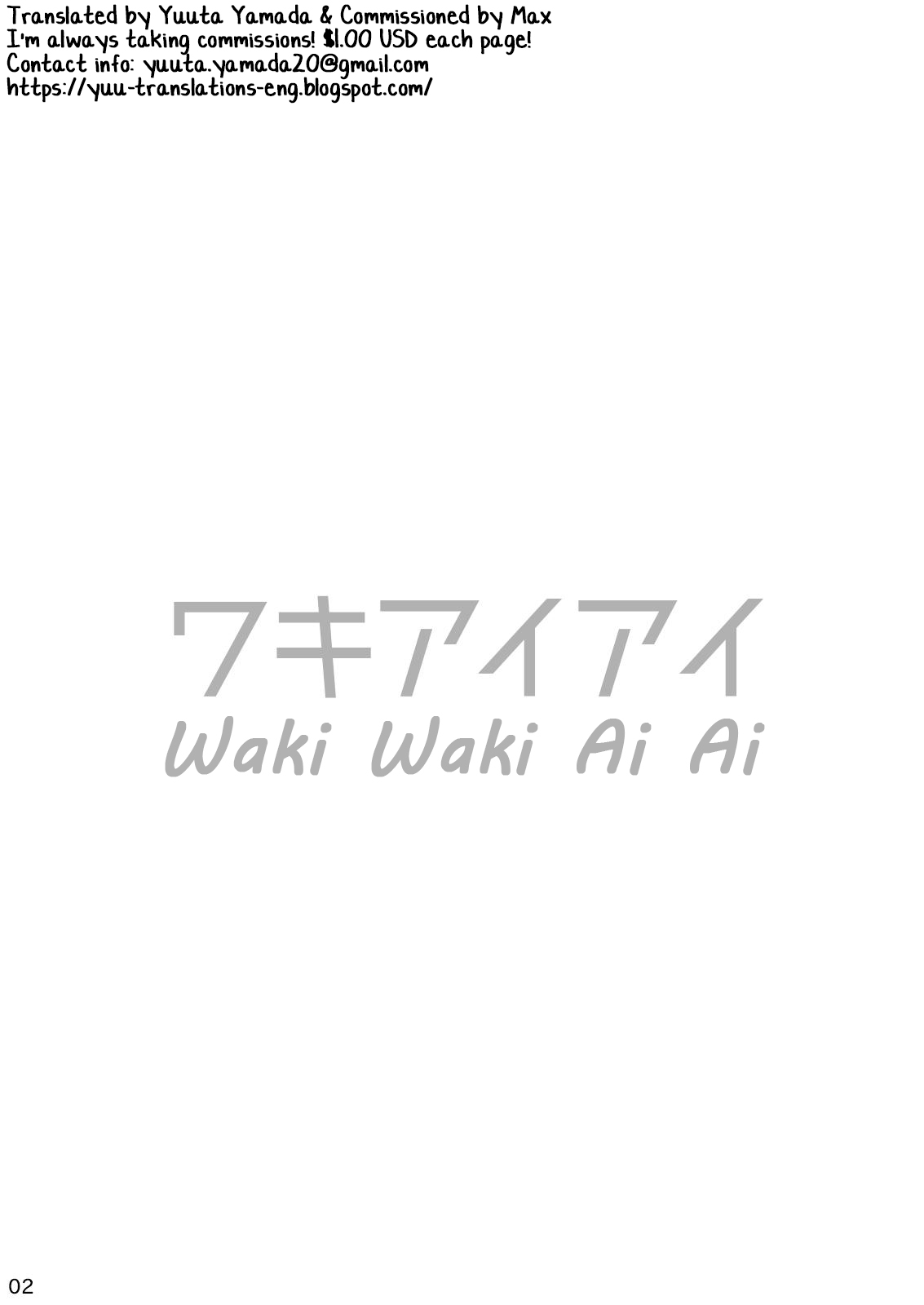Waki Waki Ai Ai page 2 full