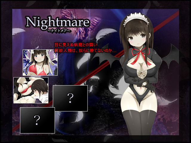 Nightmare page 1 full