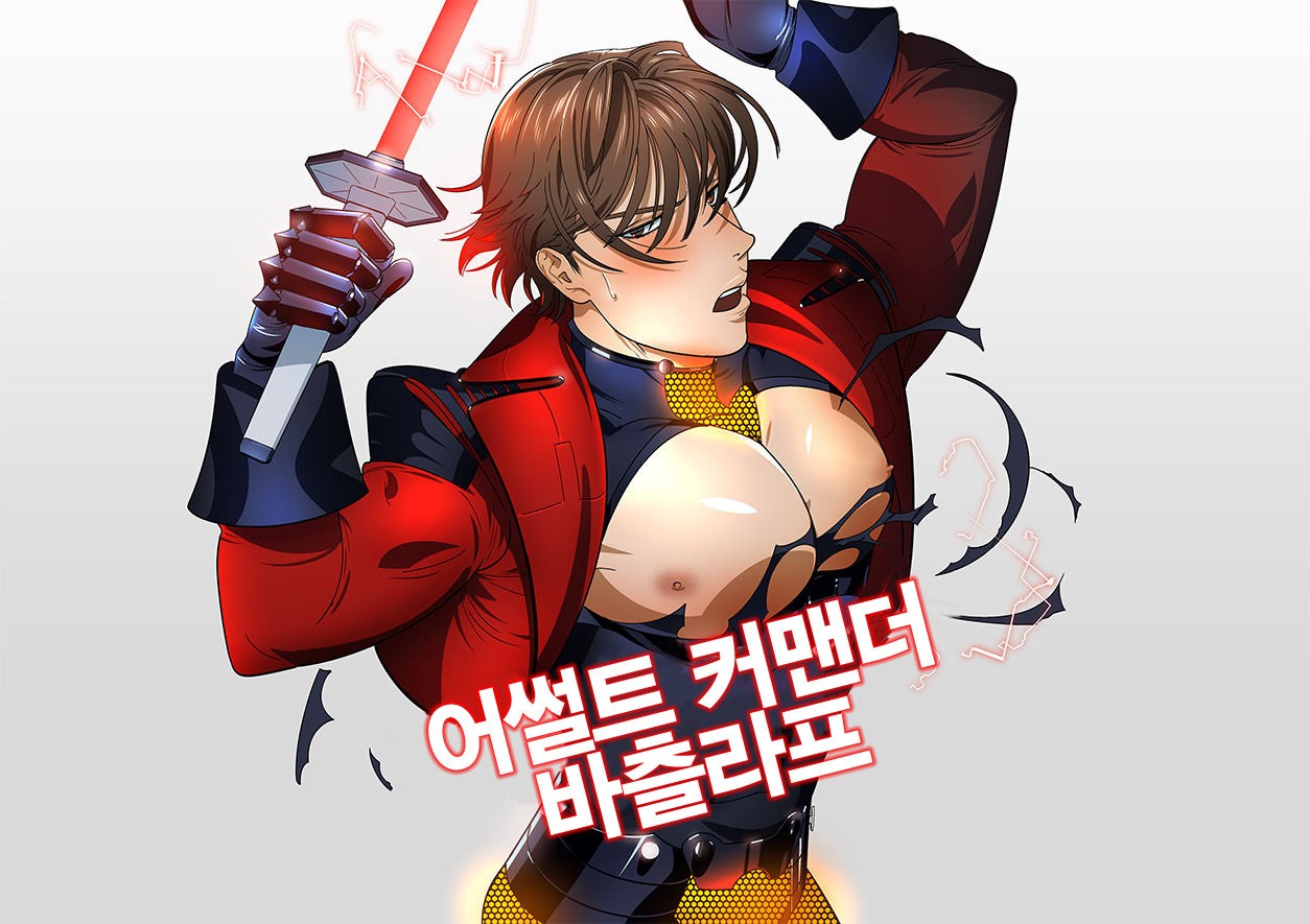 Assault Commander Vaclav | 어썰드 커맨드 바츨라프 page 1 full