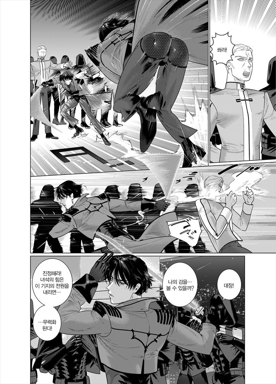 Assault Commander Vaclav | 어썰드 커맨드 바츨라프 page 3 full