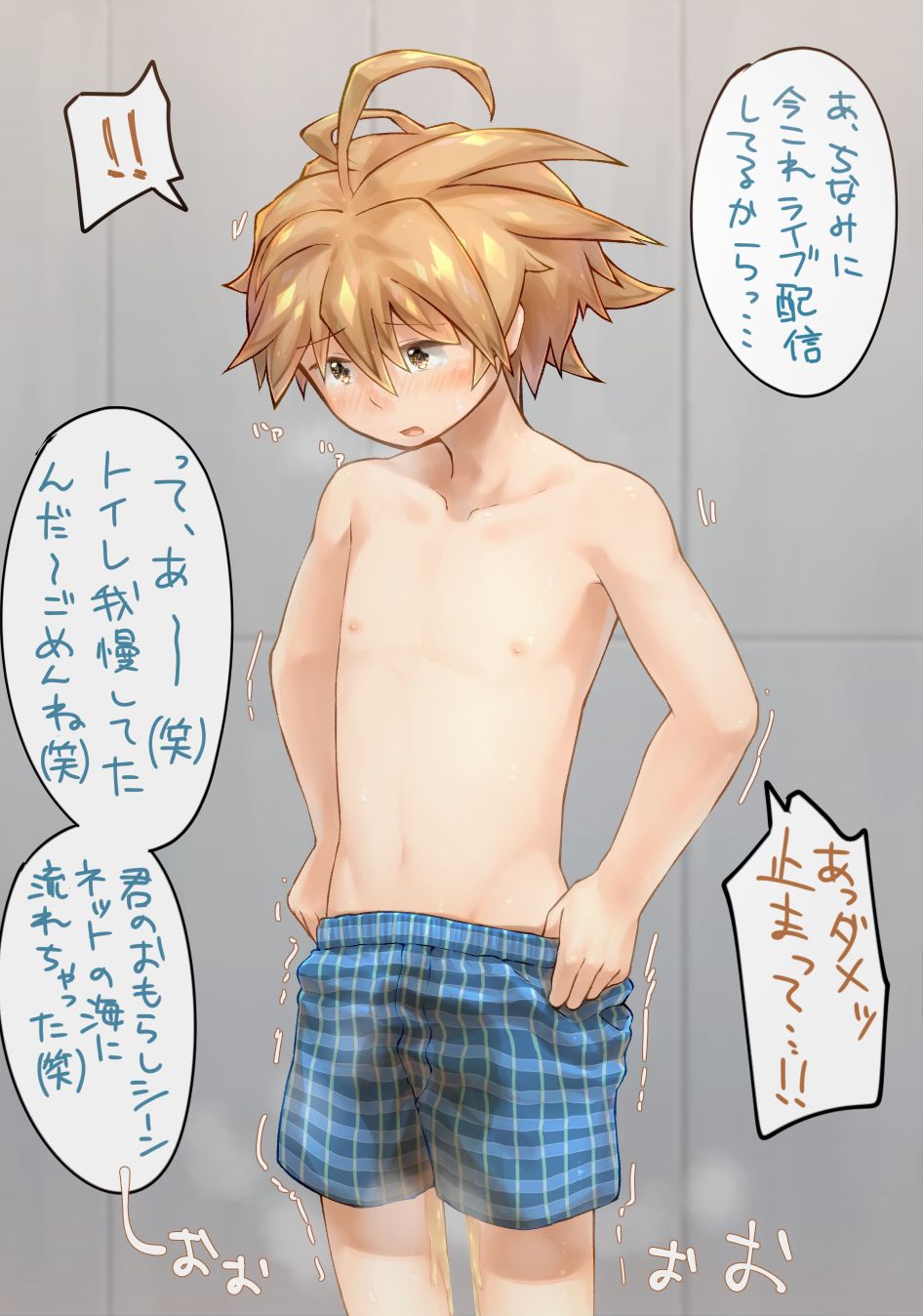 ahonobo  BL page 10 full