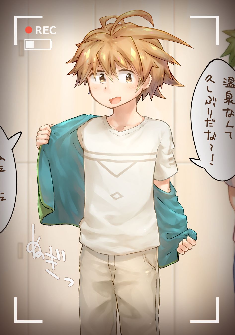 ahonobo  BL page 3 full