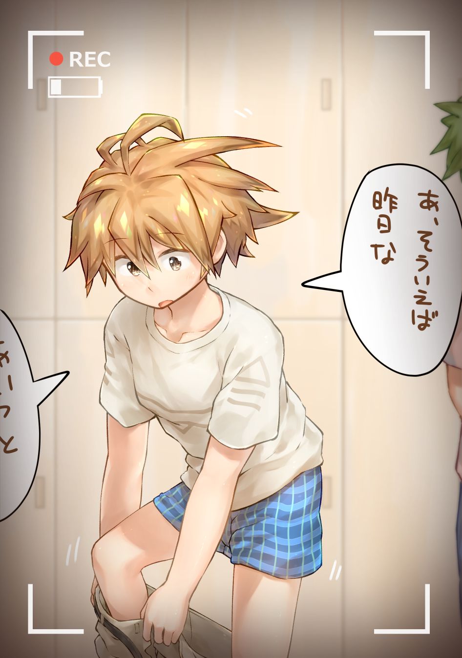 ahonobo  BL page 4 full