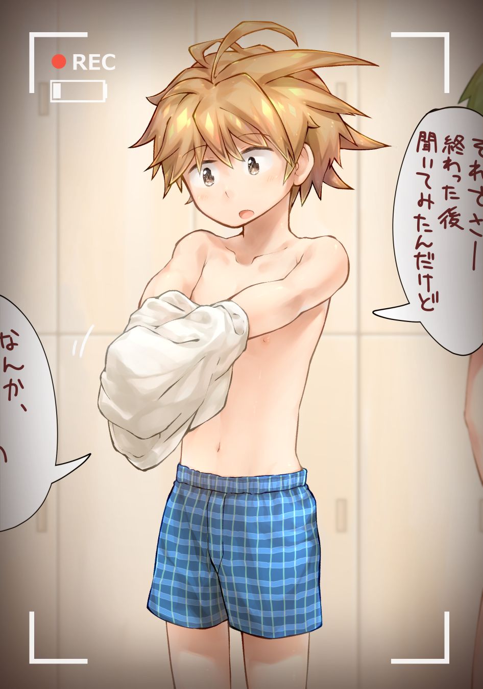 ahonobo  BL page 5 full