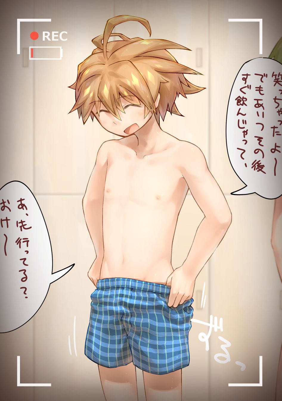 ahonobo  BL page 6 full