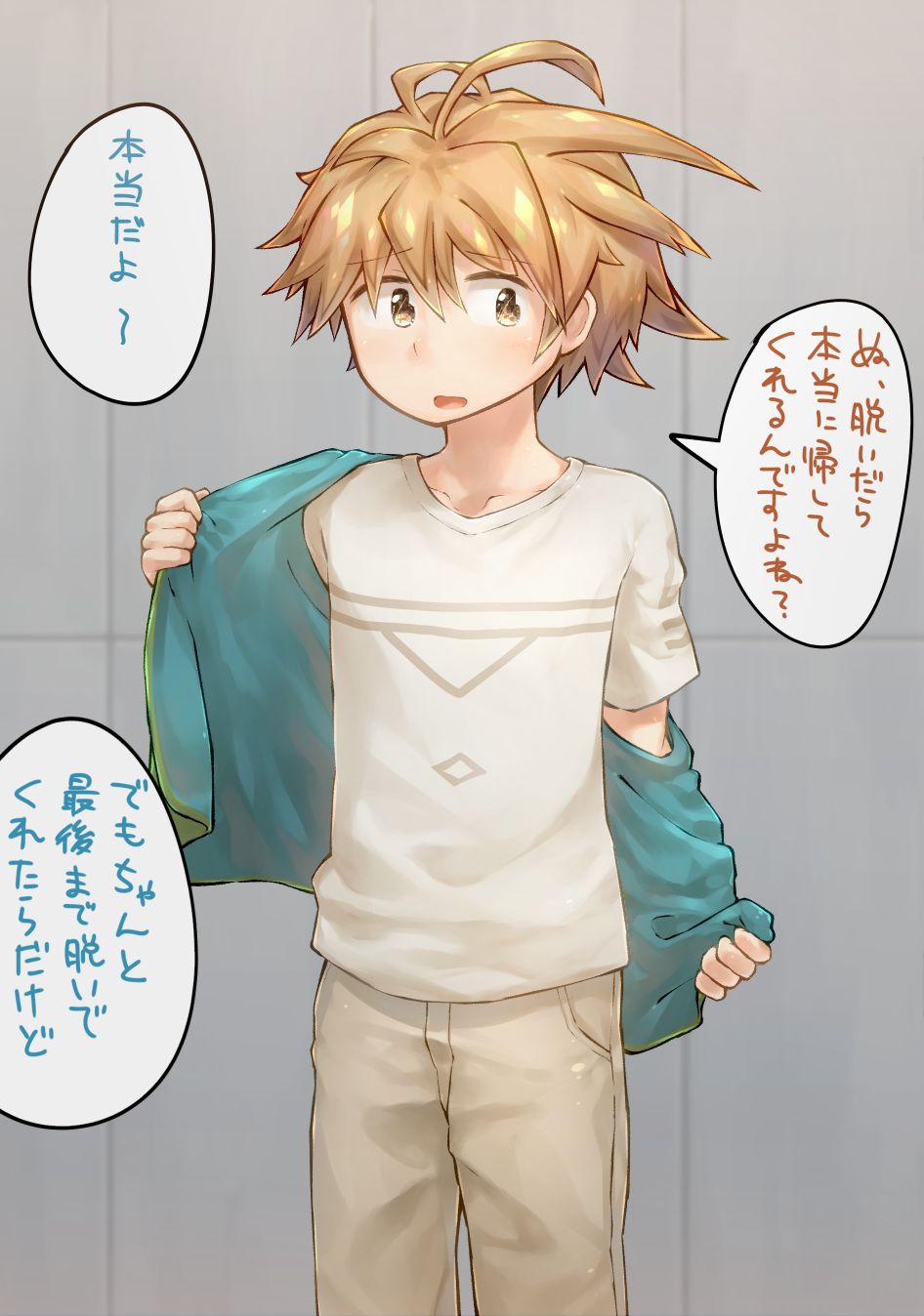 ahonobo  BL page 7 full