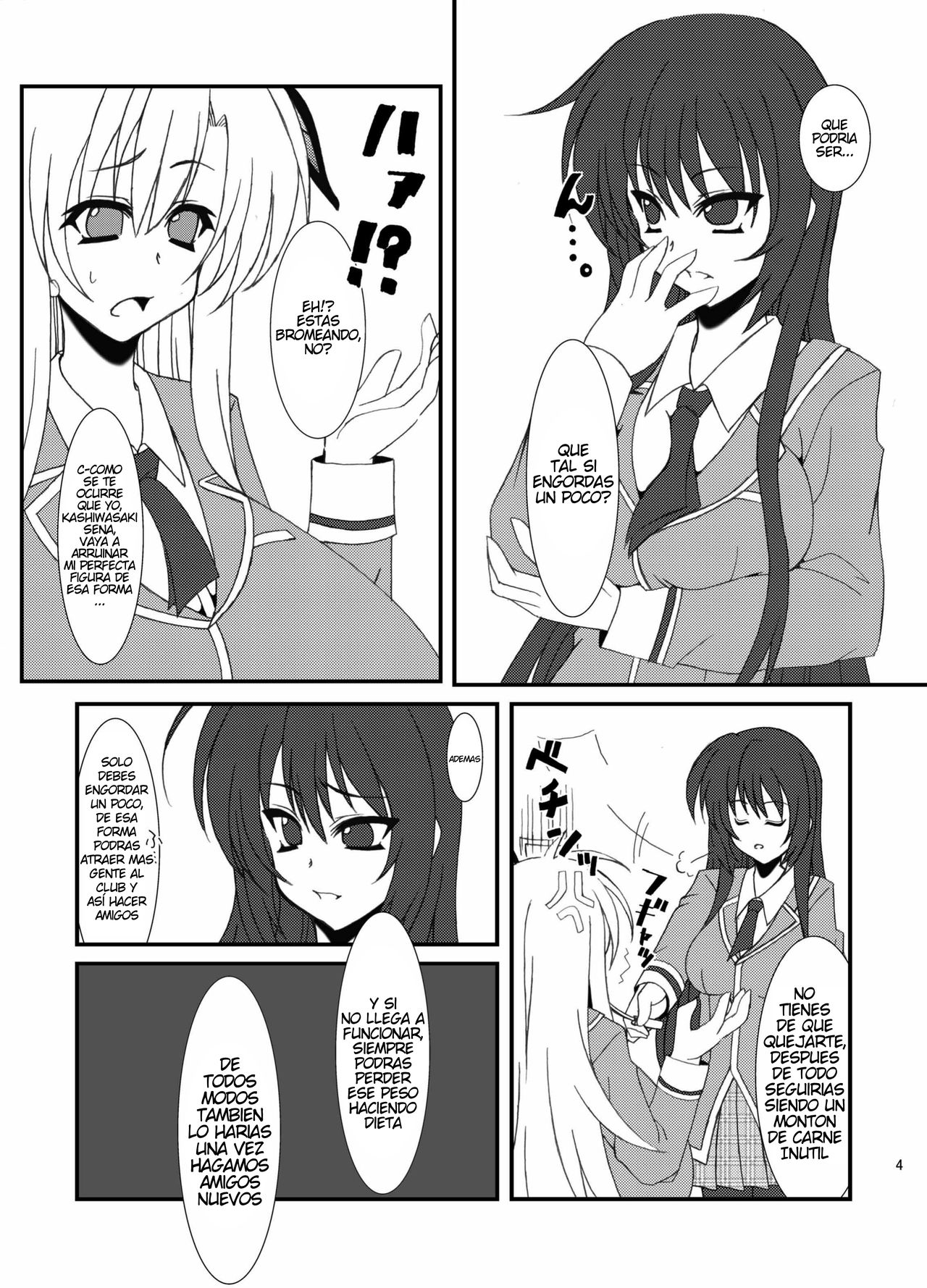Zannen Shiyou page 5 full