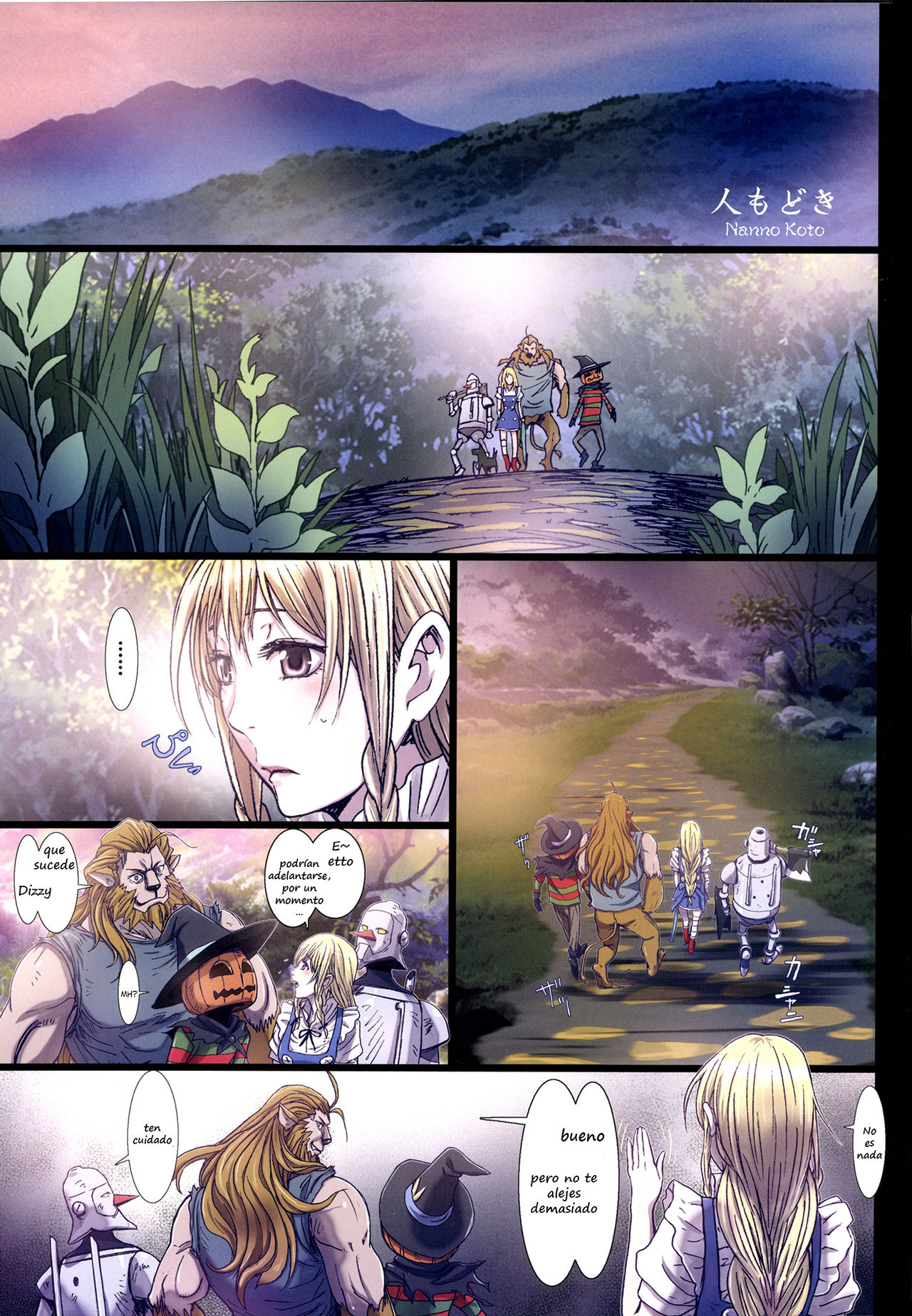 Other Zone 6 ~Hito Modoki~ page 4 full