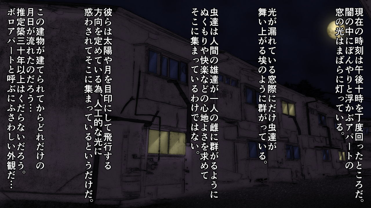 Kimeseku ni Dohamari shita Inaka kara Joukyou shitate no Joshidaisei page 3 full