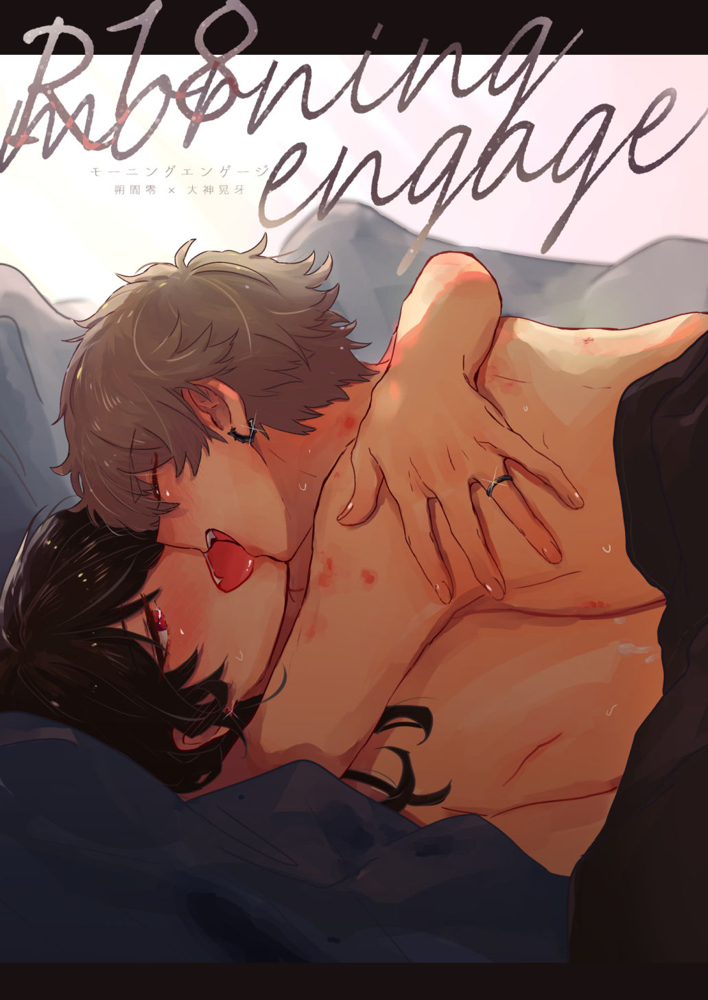 morning engage page 1 full