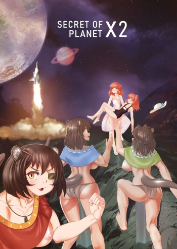 Secret of planet X 2 cover