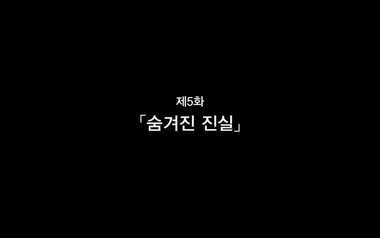 Hitozuma to Gattai! Nukenai!? ~Netori Fukahi no Gattai Seikatsu~ Daigowa&amp;Epilogue | 유부녀와 합체! 빠지지 않아!? ~네토리 불가피한 합체 생활~ 제5화&amp;에필로그 page 1 full